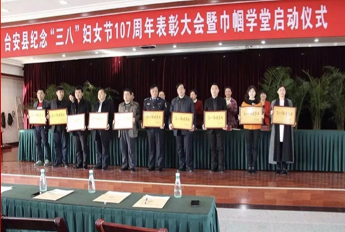 祝賀！李紅英同志被授予“三八紅旗手”稱號