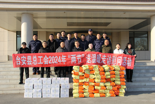 縣總工會來公司開展“兩節(jié)” 送溫暖走訪慰問活動