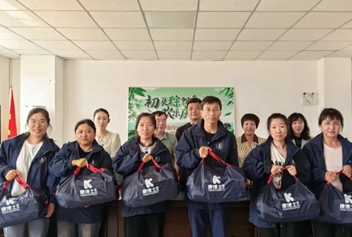 “濃情端午，粽暖職工”——康博士為全體職工送上節(jié)日祝福